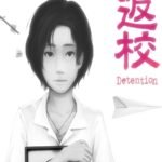 Detention Free Download